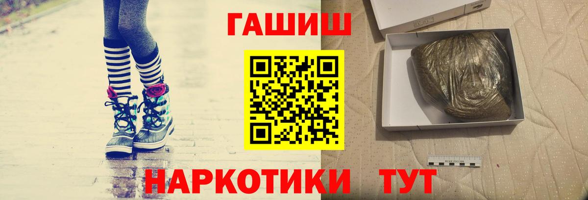 Тихорецк  сколько стоит  Вход с VPN  ГАШИШ гарик  Гашиш 