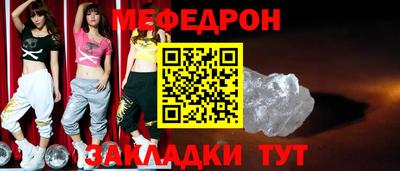 мет Обь