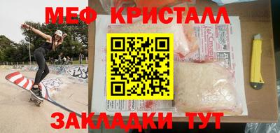 мет Обь