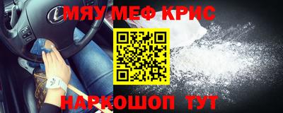 соль курить ск Обнинск