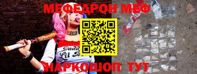 мет Обь