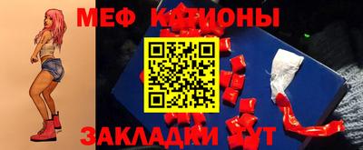мет Обь