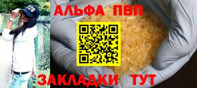 соль курить ск Обнинск