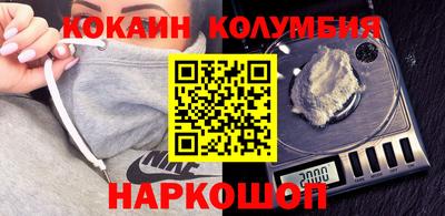 соль курить ск Обнинск