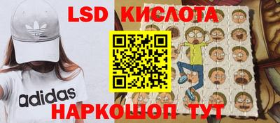 соль курить ск Обнинск
