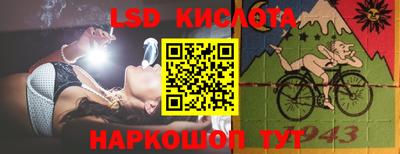 соль курить ск Обнинск