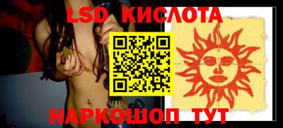 соль курить ск Обнинск