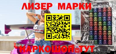 мет Обь