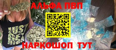 соль курить ск Обнинск