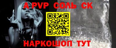 мет Обь