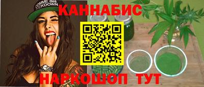 соль курить ск Обнинск
