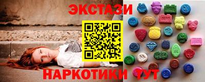 соль курить ск Обнинск