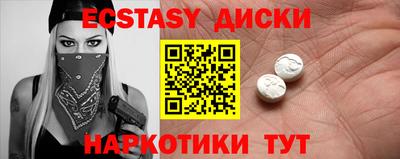 соль курить ск Обнинск