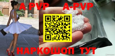 соль курить ск Обнинск