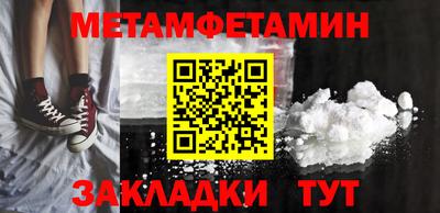 мет Обь
