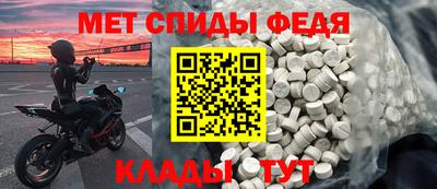 мет Обь