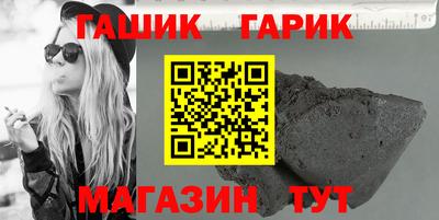соль курить ск Обнинск