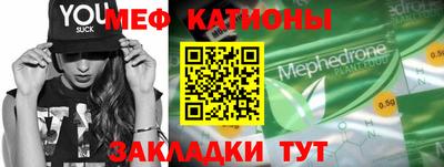 мет Обь