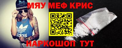 соль курить ск Обнинск