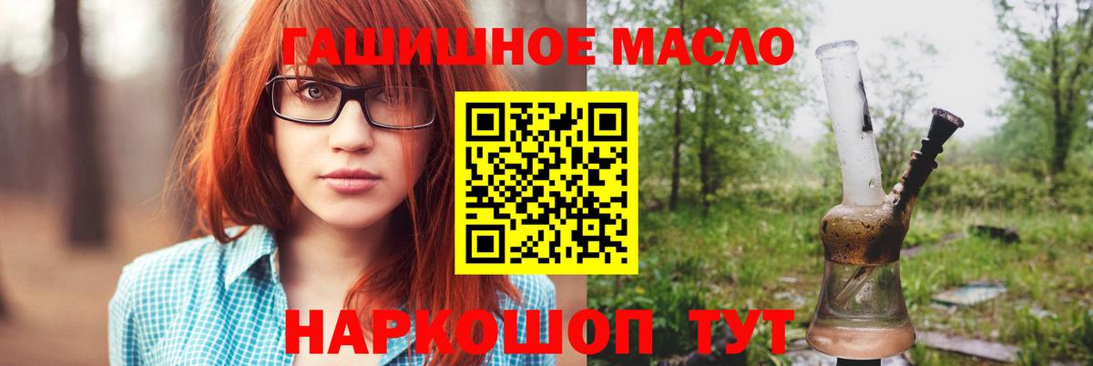ТГК Wax Тихорецк