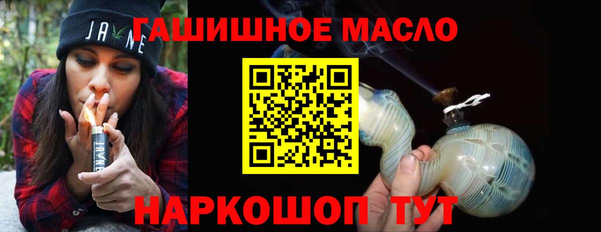 ТГК Wax  Дистиллят ТГК вейп  дарнет шоп  Тихорецк  Вход с VPN 