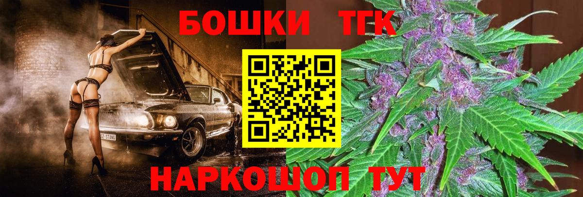 Каннабис гибрид Тихорецк
