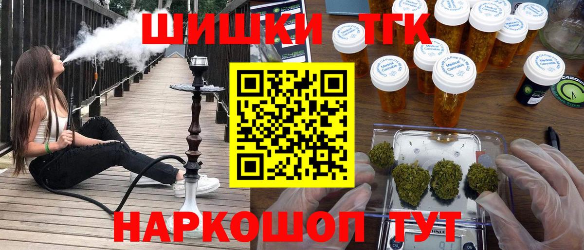 Марихуана SATIVA & INDICA  Марихуана White Widow  Тихорецк  Каннабис планчик  Вход с VPN  Марихуана Amnesia 